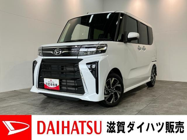 ダイハツ タントカスタム 