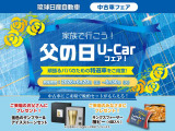 デイズルークス X Vセレクション 