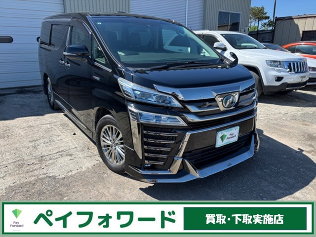ヴェルファイア ハイブリッド 2.5 ZR E-Four 4WD サンルーフ 純正後席モニター