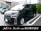 弊社では店頭で車をご確認の上、一都六県(埼玉・東京・千葉・神奈川・群馬・茨城・栃木)にお住まいの方のみの販売に限らせていただきます。