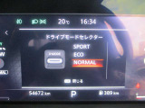 ドライブモード切替で走りの特性が変わります。