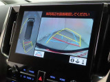 パノラミックビューモニターを装備しております。
