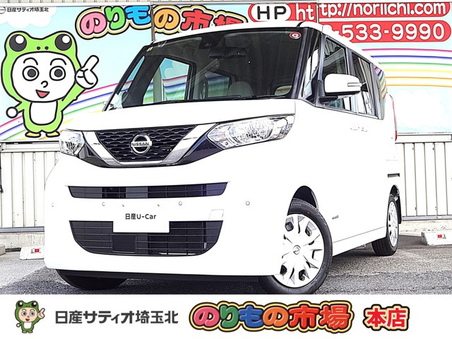 デイズルークス X 