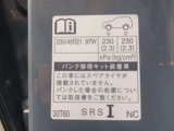 タイヤサイズです♪お客さまのお好きなタイヤ・ホイール(車検対応品のみ)への買い換えも可能です。お気軽にご相談下さい♪