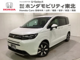 東北六県をカバーする『ホンダモビリティ東北』の全在庫のご商談も、ご希望に合わせて可能です。お気軽にお問い合わせ下さい。なお、他店にて展示の中古車は店舗間に応じて別途陸送費がかかります。ご了承ください。