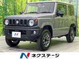 4WD 衝突被害軽減システム レーダークルーズ 禁煙車 コーナーセンサー
