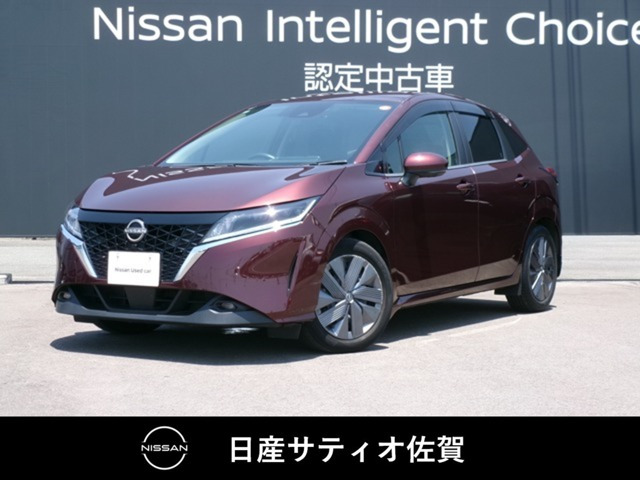 ノート 1.2 X 