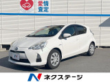 アームレスト付センターコンソールボックス