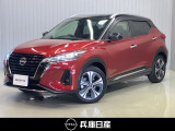 日産 キックス