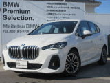 お洒落な街に位置する名鉄BMWプレミアムセレクション長久手0561-65-0700までお気軽にお問い合わせ下さいませ!