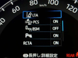 【予防安全機能】道路状況、車両状態、天候状態およびドライバーの操作状態等によっては、作動しない場合があります。運転を支援する機能です。本機能を過信せず、必ずドライバーが責任を持って運転してください。