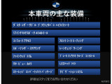 装備案内