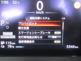 ご覧の様に安全装備も充実です