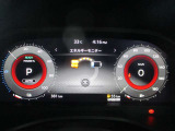 アドバンストアシストディスプレイ(12.3インチカラーディスプレイ)!ナビや運転支援情報を大きく表示できるエンハンスモード搭載!未来的でかっこいい!