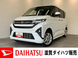 月々のお支払額を抑えた残価クレジットのご利用もOK!ディスプレイオーディオやバックカメラ、左側電動スライドドア付きのムーヴ!バッテリー交換等、メーカー保証継承点検後にお渡しさせていただきます!