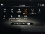 【オーディオ】オーディオソースは様々なメディアに対応しております。是非お使いのメディアでご使用できるかお試しください。