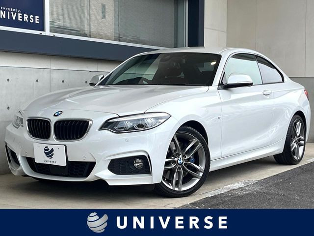 BMW 2シリーズクーペ 