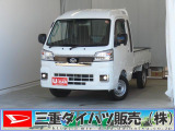 気になるお車がございましたら、見積依頼 ・ 来店ご予約等、お気軽にお問合せ下さい。  他県からのお問い合わせも受け付けております。但し別途費等かかりますので、詳しくはスタッフまで!