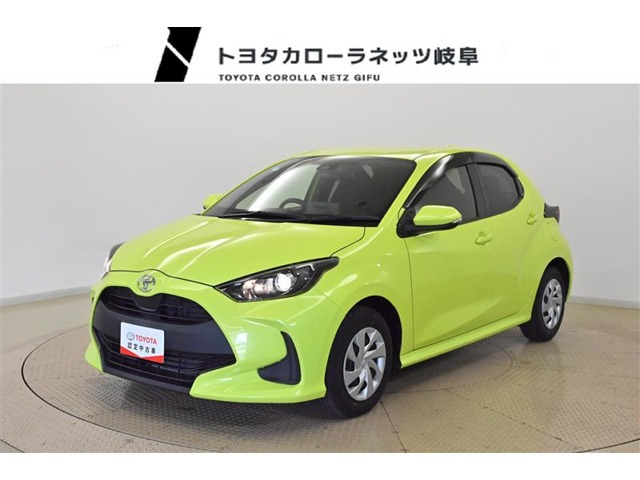 トヨタ ヤリス 