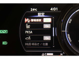 【ブラインドスポットモニター】サイドミラーに映らない、死角にいる障害物をセンサーがとらえ光ってお知らせします。車線変更や右左折時に安心の補助機能です。