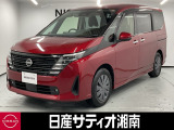 この度は数ある中古車の中から、日産サティオ湘南の車両をご覧いただき、誠にありがとうございます。