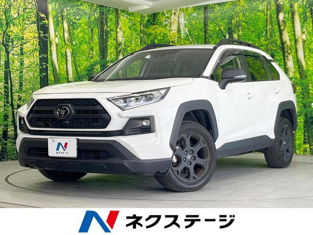 トヨタ RAV4 
