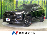 トヨタ RAV4