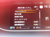 エマージェンシーブレーキは今や必需品!前方走行車との衝突の危険性が高まったとシステムが判断した場合に作動し、警告音を鳴らし、自動的に停車または減速して衝突回避や衝突被害を軽減します。