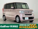◆北海道、東北、関東、中部、関西、中国、四国、九州、沖縄、全国各地どこからでも対応可能です!!お気軽にガリバーにお気軽にご相談ください!!