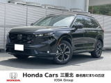 ホンダ CR-V
