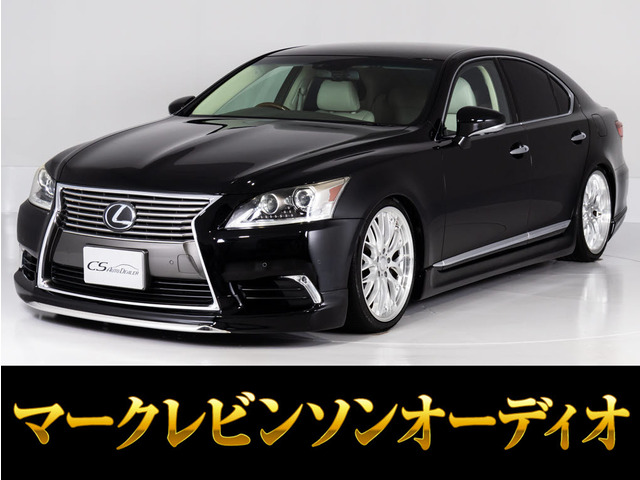 LS 460 バージョンL 20AW&エアロ 本革 マークレビンソン