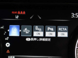 安全装備です。
