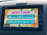 純正インターナビ付きでフルセグ・DVD再生・Bluetoothなど付いてとても便利な車両です♪