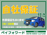 ヴェルファイア ハイブリッド 2.5 ZR E-Four 4WD サンルーフ 純正後席モニター