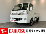 ☆室内はクリーニング済みですが、無臭ではございません。におい等を気にされる方は実車の確認をおすすめいたします。バッテリー交換等、点検整備後にお渡しさせていただきます!