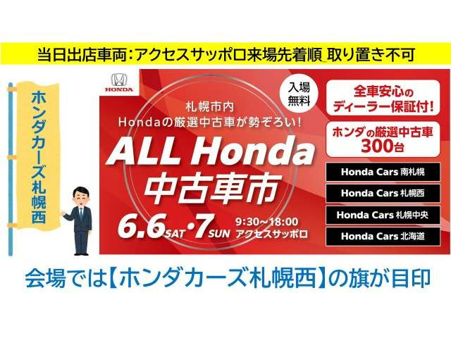 N-ONE プレミアム 4WD 