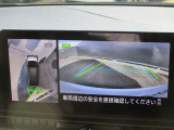 アラウンドビューモニター。クルマを上空から見下ろしているかのような映像で、駐車の際、周囲の安全を確認できます!