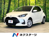 8型ディスプレイオーディオ バックカメラ 衝突被害軽減システム 禁煙車