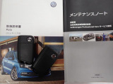 ★メンテナンスノート取扱い説明書スペアキー全てそろっています。認定中古車保証付き!安心してカーライフをお楽しみください