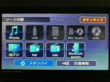 機種によってはTVやDVDやBluetooth機能を使って楽しいドライブをより快適にしてくれます☆