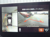 【360&deg;ビューモニター】駐車が苦手な方も、これがあれば安心です!狭い駐車場や花壇などがあって心配な駐車シーンでも、死角がなく安全が確保できます♪