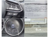 【MRCC】全車速追従型のクルーズコントロール!ドライバーがアクセルやブレーキの操作をしなくても、設定した車速内で車間距離を自動で調整・維持し、長距離走行時などのドライバーの負担を軽減します。