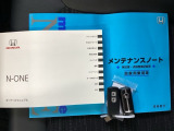 メンテナンスノート【整備記録簿】、取説も揃ってます。スマートキーはバッグなどにしまったままボタン操作でエンジンの始動・停止ができて大変便利です。