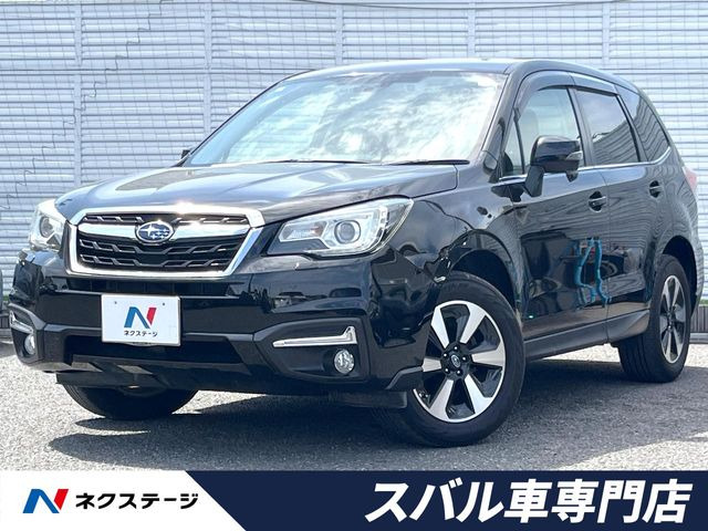 フォレスター 2.0i-L アイサイト