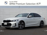 BMW 3シリーズセダン