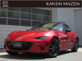平成27年式 ロードスター Sレザーパッケージ ETC車載器 マツダコネクトナビ バックカメラ 運転席・助手席シートヒーター LEDヘッドライト オートライトシステム  BOSEサウンドシステム
