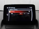リアバンパーの内側に設置したセンサーで側方・後方からの車両接近を感知し、ドアミラーの鏡面に備えたインジケーターの点滅でドライバーに通知♪ドライバーの安全確認をサポート致します。