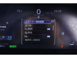 自動(被害軽減)ブレーキシステムを搭載!もしもの事故被害を軽減できて安心です♪自動でハイ・ロー切りかえるオートマチックハイビームシステム搭載!車線逸脱警報機能搭載!