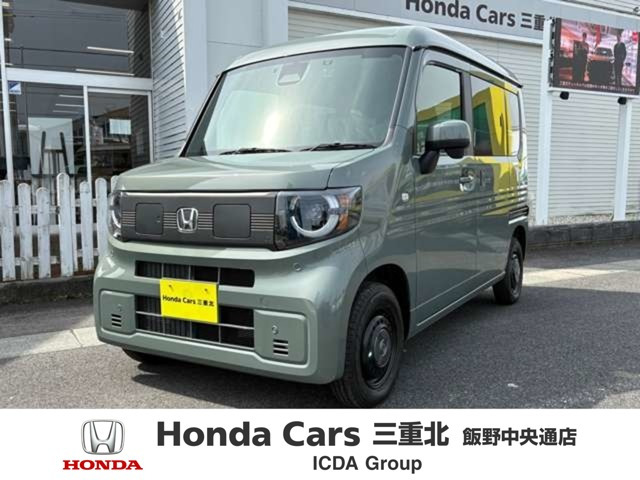 N-VAN e: e: ファン 
