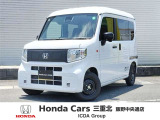 ホンダ N-VAN e: